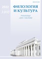 Титульный лист