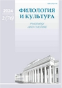 Титульный лист