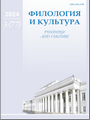 Титульный лист