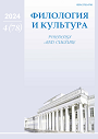 Титульный лист