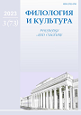 Титульный лист